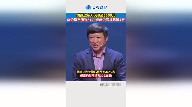 胡锡遇抖音客服电诈事件，警示与反思的背后故事