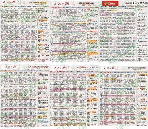 行测3 2题型秒杀技巧攻略