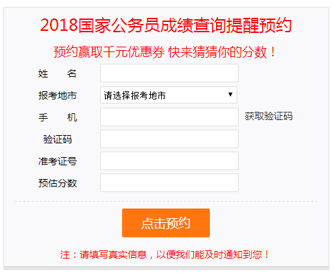 公务员考试成绩查询指南，迎接2024年考试季攻略