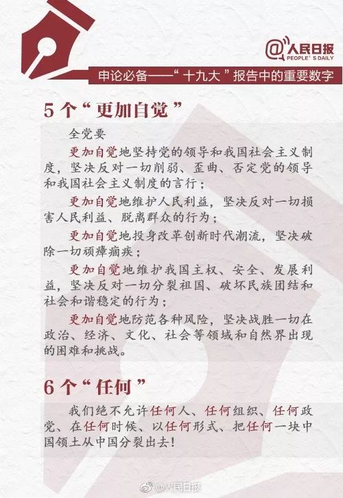 课外书籍助力申论提升，阅读的力量与知识的深度拓展