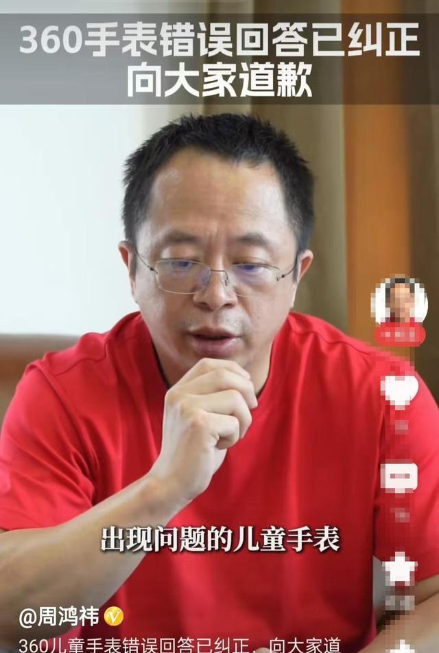 埃安高管与周鸿祎的深度对话，策略与价值的选择挑战