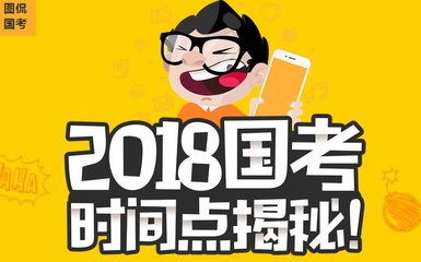 公务员考试报名时间与流程详解，是否需要提前一年报名？