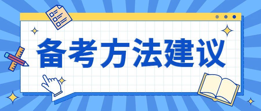 2025年1月9日 第36页