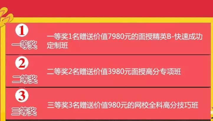 国家公务员考试大纲全面解析