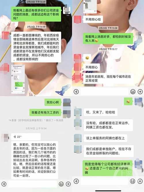 月子中心突发变故，宝妈情感崩溃现场恳求月嫂留下陪伴