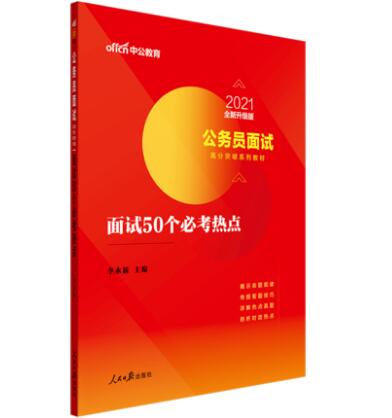 2025年1月9日 第3页