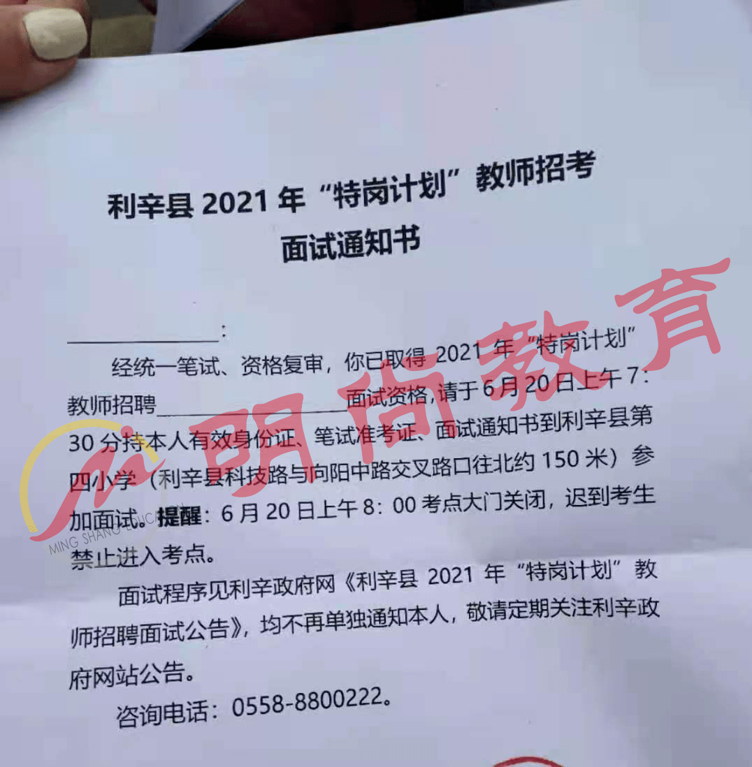 面试资格复审后是否放弃，考量与决策因素解析