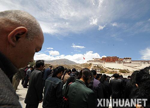 西藏定日地震哀悼活动，灾难无情，人间有爱