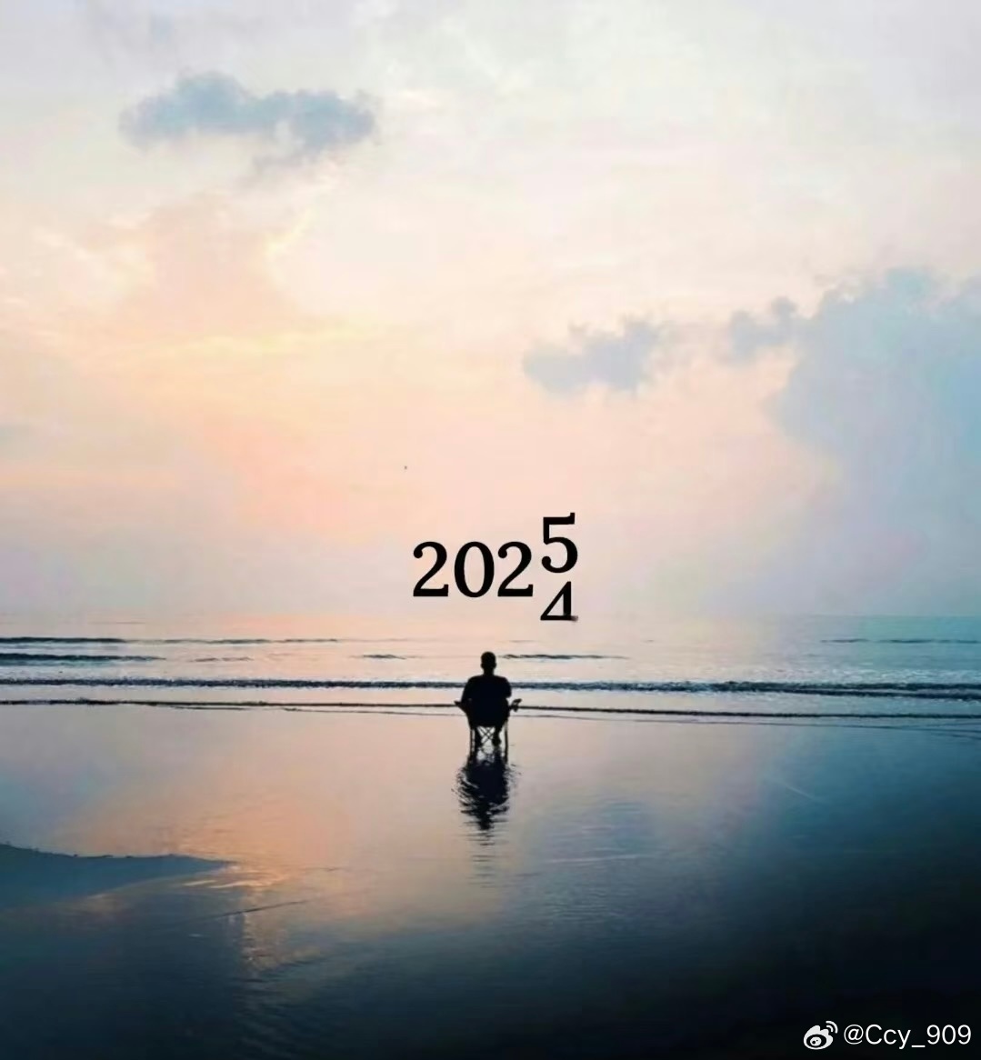 回望与前瞻，2025年首月过半回顾与展望