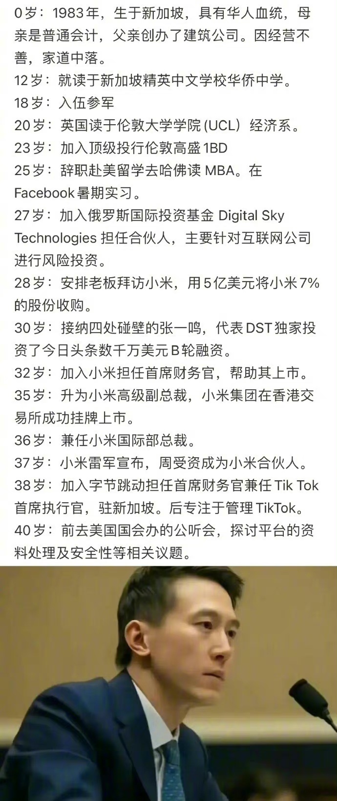 周受资谈特朗普与公司紧密合作，共赢战略伙伴关系揭秘