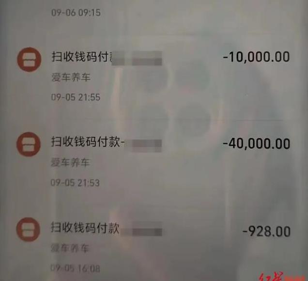 警惕网络陷阱，巨额资金背后的骗子故事揭秘