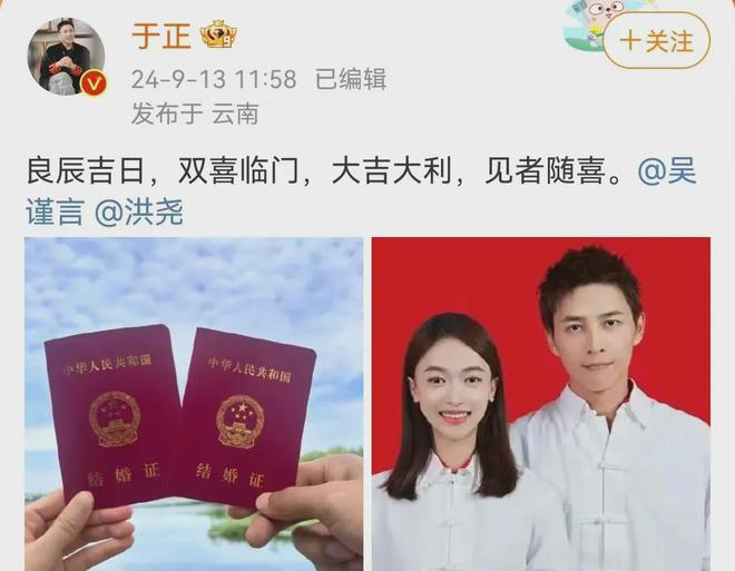 跨越国界的浪漫情缘，中国小伙与俄女子相识仅七个月的闪婚之旅