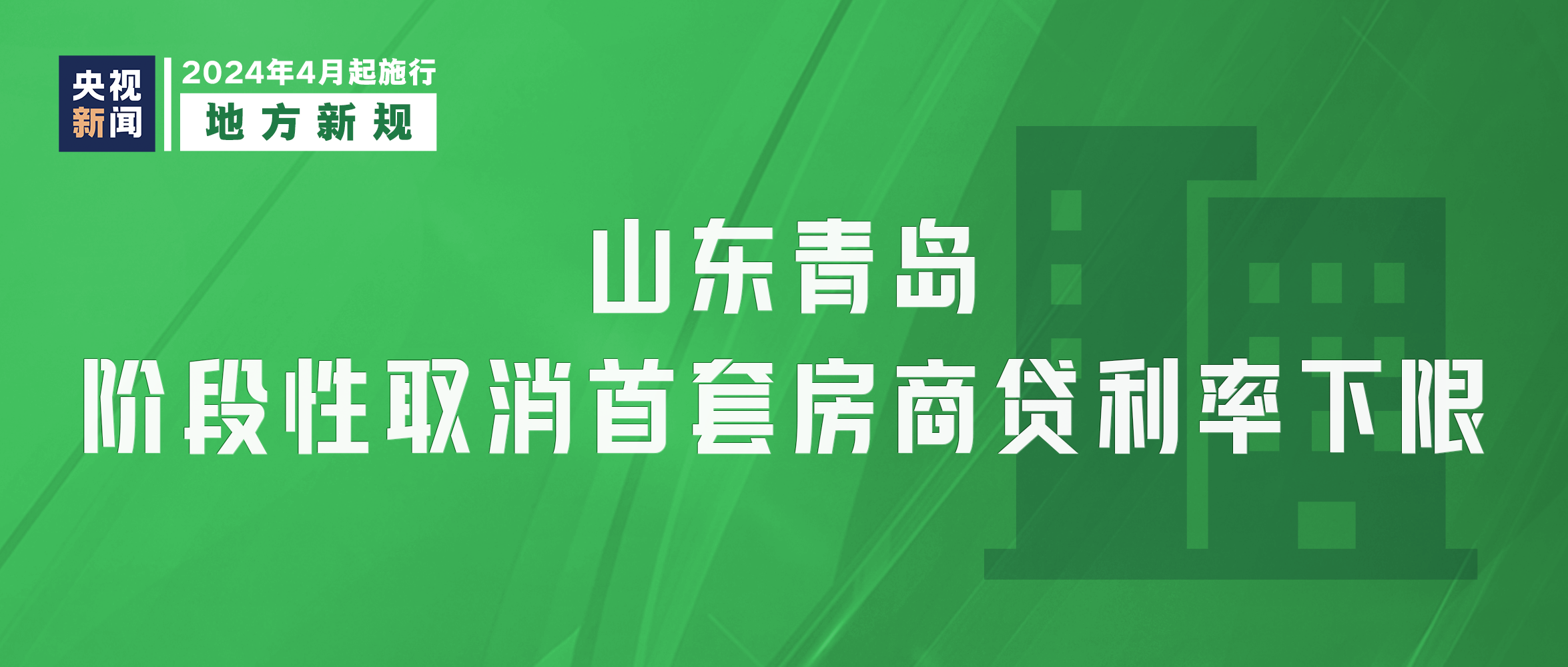 格陵兰育儿能力测试取消引发传统与现代育儿观念热议