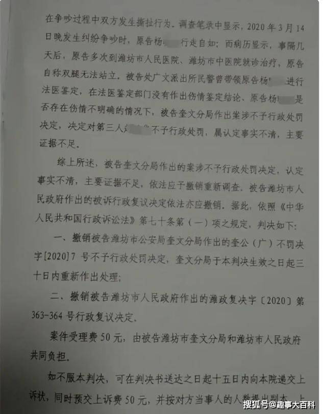 漂白编剧澄清立场，无愧于心，身正不惧影斜