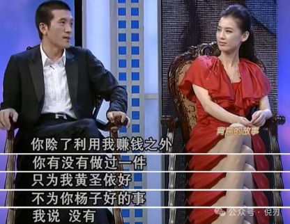 杨子与再见爱人，嘉宾人设背后的思考之道