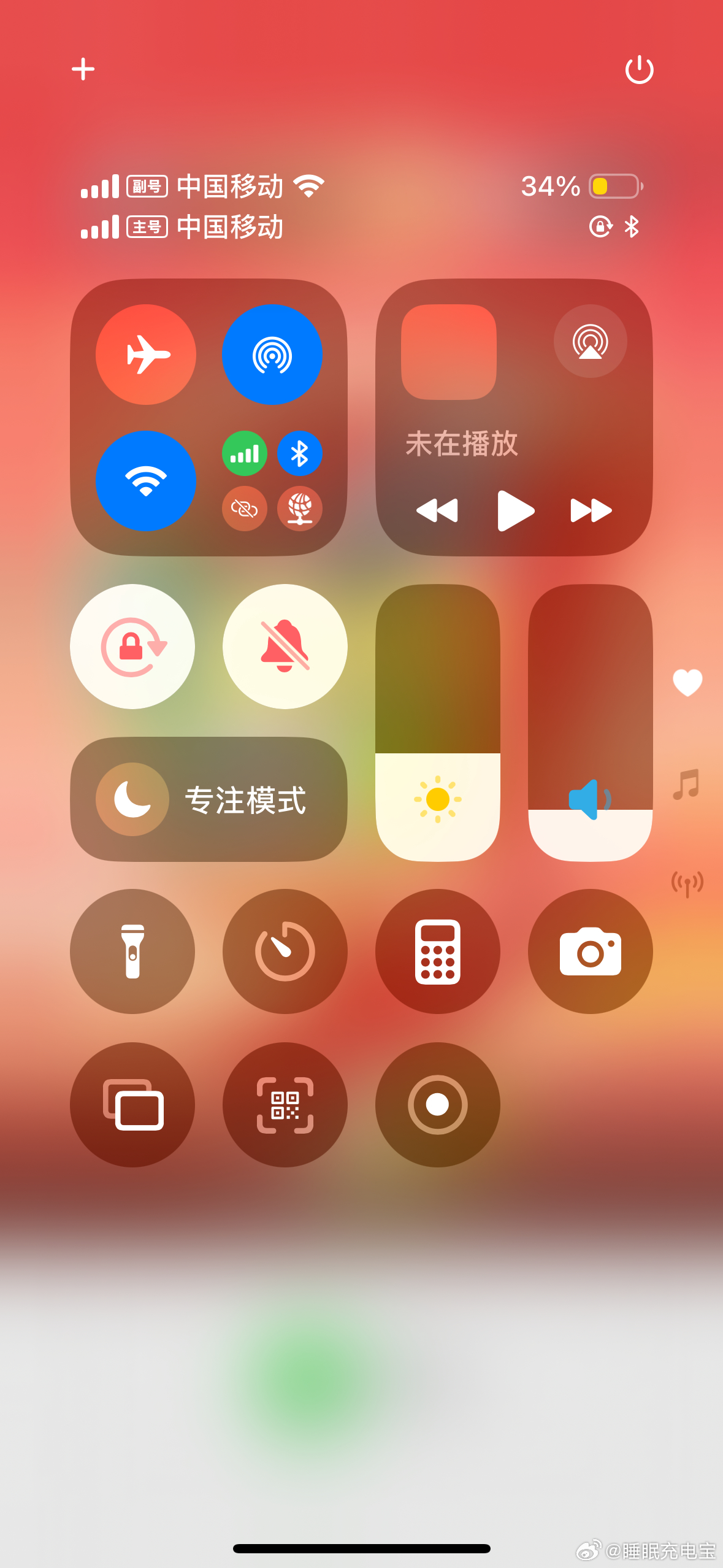 iOS 18系统截图功能异常揭秘，持续截图导致颜色变红的原因探究