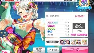 BanG Dream! Ave Mujica第四集，喵梦电话家中的情感深意探究