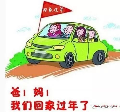 自驾回家过年，油电之争，免费充电与长途行驶如何抉择？