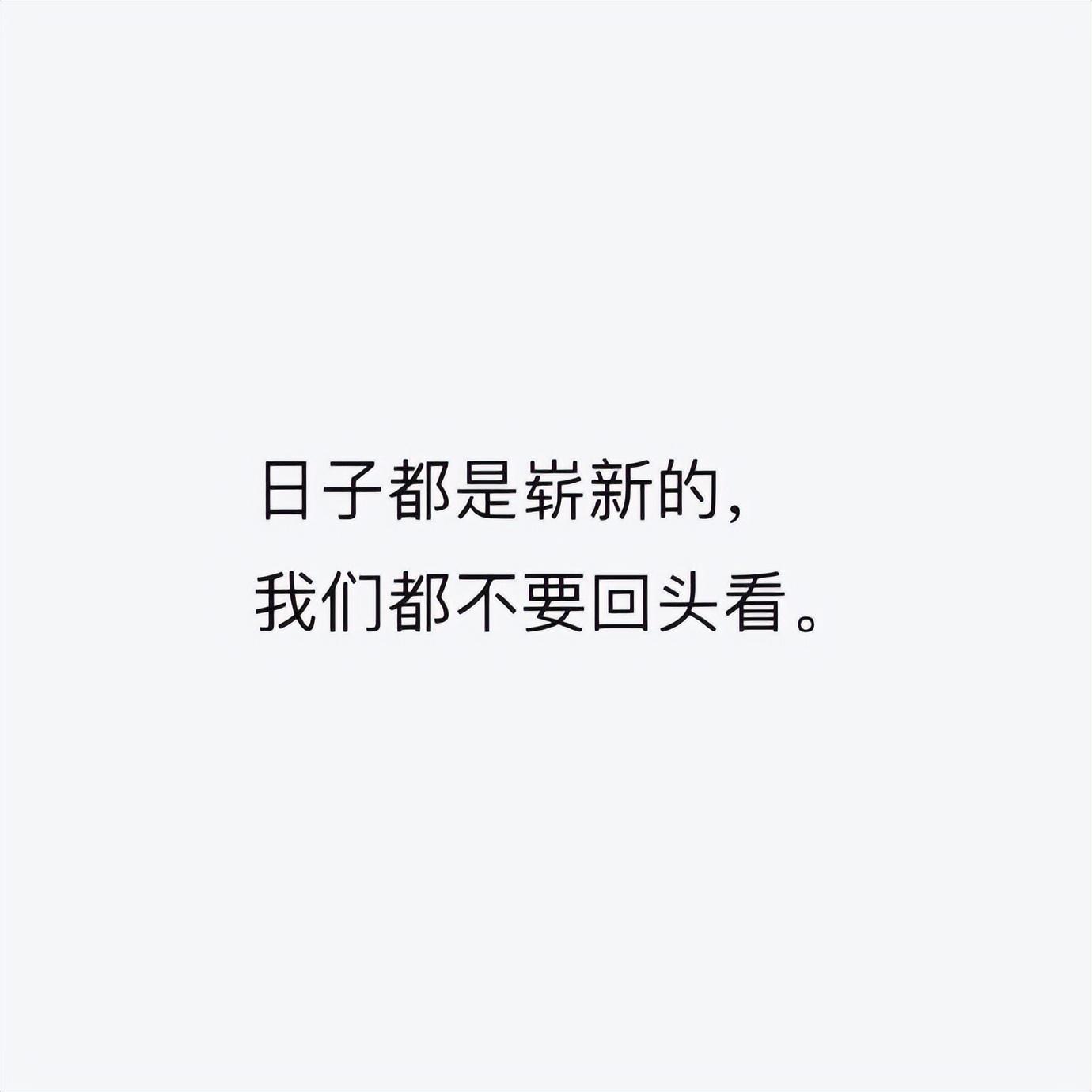 除夕之夜，传统与现代的完美交融