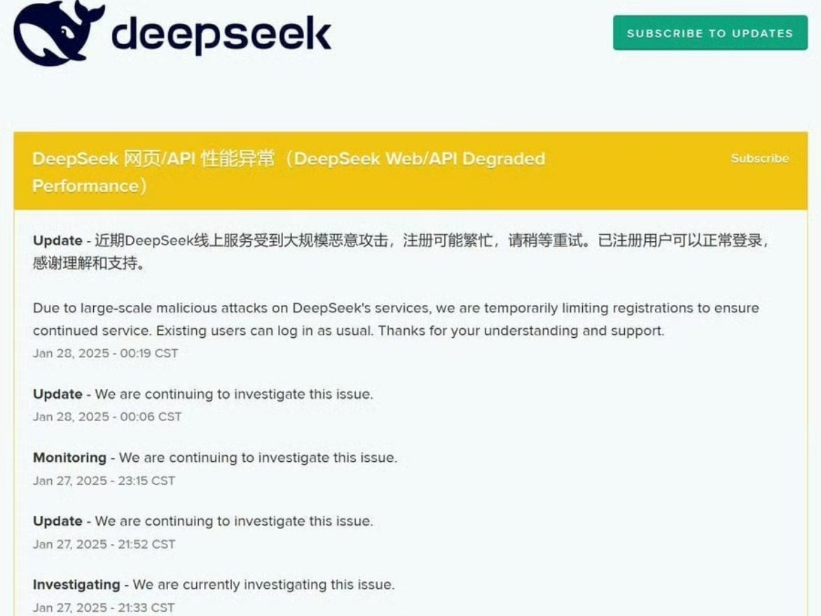 DeepSeek，揭秘未知神秘力量之旅