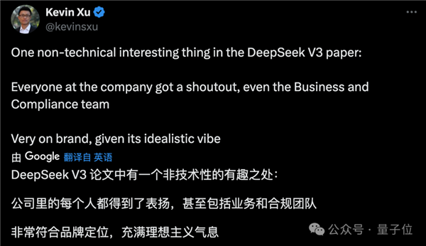 DeepSeek线上服务遭受大规模攻击，注册功能受限，事件真相及影响探究