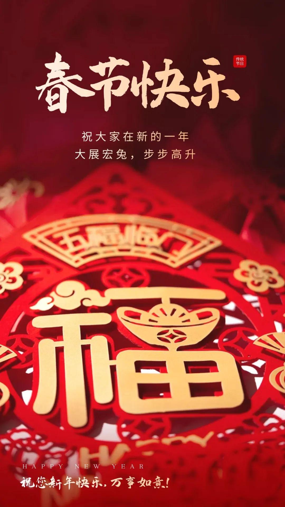 正月初一拜大年，传统习俗与现代文化的交融碰撞